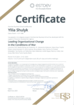 Estonian Business School