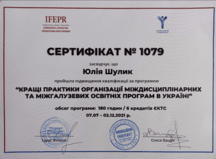 International Foundation for Educational Policy Research